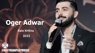 Oger Adwar  Kalo Khitna 2023 Official video clip [upl. by Gudren]