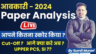 AABKARI PAPER ANALYSIS 2024  CUT OFF   UTTARAKHAND  SUMIT MURARI [upl. by Ativet]