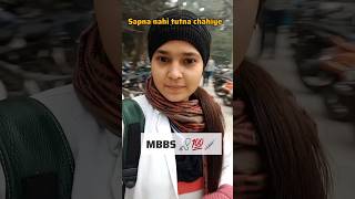 dil tut jae koi baat nahi mbbsstudent neetmotivation neet2024 crackneet mbbs shorts [upl. by Fayina405]