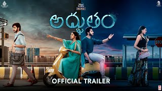 Adbhutham Official Trailer  Teja Sajja  Shivani Rajasekhar  Mallik Ram  Prasanth Varma [upl. by Avilo]