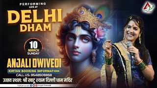 LIVE ANJALI DWIVEDI PERFOMING AT DELHI DHAAM  श्री खाटू श्याम मंदिर दिल्ली धाम [upl. by Llehcal714]