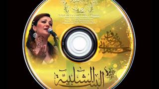 Dorsaf Hamdani  Al bint El chalabeya [upl. by Gnous]