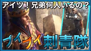 【GWENT】巷では【刺青隊】がブイブイいってるらしい！ [upl. by Terrag]