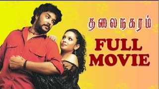 Tamil Full Action Love Comedy Movie  Sundar C  Jyothirmayi  SKCreationstamilmoviez [upl. by Ardied600]