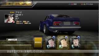 Gameplay Spotlight Wangan Midnight Playstation 3 PS3 HD 720p [upl. by Nahseez]