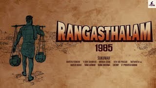 Rangasthalam End Credits Theme [upl. by Waugh]