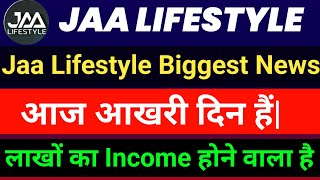 Jaa Lifestyle में आखरी दिन  Fehu Coin Withdrawal  Jaa Lifestyle Latest Update  Fehu Coin Update [upl. by Lasiaf]