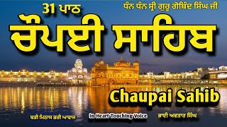 Path 31 Chaupai Sahib Full  Chaupai Sahib Fast  Vol 48  Chaupai Sahib  Bhai Avtar Singh [upl. by Dong]