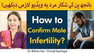 What Is A Semen Analysis Test  Mardo Main Banjhpan [upl. by Idnyl]