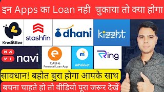 Loan repayment nhi kiya to kya hoga  what happen when loan emi not paid  Kissht  Navi  Kreditbee [upl. by Per]