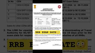 🔴RRB exam date exam railway examdate [upl. by Oelak]