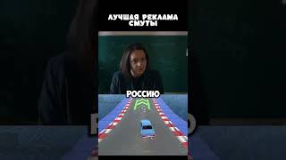 Лучшая реклама смуты 😂  Игра на фоне Russian Rider Online смута RRO [upl. by Anni705]