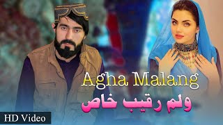 Agha Malang Pashto New Song 2022  Walam Raqib Khas Pa Jigar  New Pashto Song 2022 [upl. by Yssenhguahs]