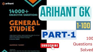 ARIHANT GK 14000 Questions for all government exams🔥💯  Part1 Manohar Pandey  General Studies [upl. by Lamb]