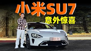 XIAOMI小米SU7動態試駕，意料之外的驚喜 [upl. by Adlesirk]