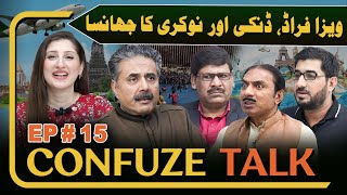 Confuze Talk with Aftab Iqbal  Episode 15  06 January 2024  GWAI [upl. by Joni]