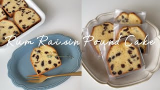 ラムレーズンパウンドケーキの作り方🥧 rum raisin pound cake [upl. by Lipp661]