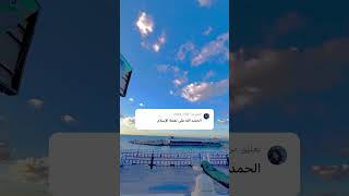 اعظم حاجه تبدأ بيها يومك صلي علي النبي 😭🙏🏻😱 [upl. by Sirromed]