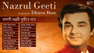 Best Nazrul Geeti Collection  Dhiren Bose  Bengali Nazrul Songs [upl. by Evander]