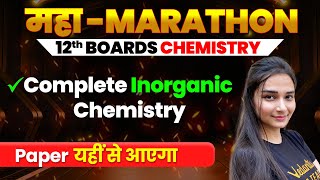 Class 12th Inorganic Chemistry Revision in One Shot  CBSE Board 2024  Shilpi Maam VedantuMath [upl. by Dellora]