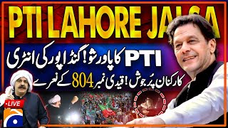 🔴LIVE PTI Lahore Jalsa Latest Situation  CM KPK Ali Amin Gandapur Entry  PTI Jalsa Power Show [upl. by Nylanaj]