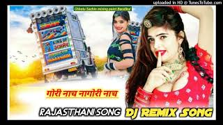 GORI NACHE NAGORI NACHE HARD BASS MIX DJ KING Chhotu Haripura mixing by Sachin Bandikui [upl. by Raynor608]