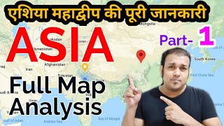 ASIA एशिया full continent map political physical world geography through maps divisions location 1 [upl. by Brenk]