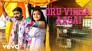 Maari 2 Telugu  Maaris Aanandhi Video Song  Dhanush  Sai Pallavi  Yuvan  Balaji Mohan [upl. by Onihc78]