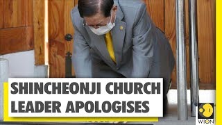 South Korea church leader apologises for coronavirus spread  Covid19  WION News  India News [upl. by Luby]