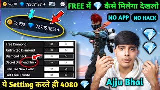 Free Diamond 💎  How To Get Free Diamond In Free Fire  Free Mein Diamond Kaise Le  Village Player [upl. by Decca762]