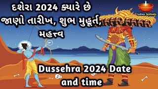 દશેરા 2024 તારીખ અને સમય ગુજરાતી માં  Dussehra 2024 Date and time  Gujarati Calendar 2024 [upl. by Callery]