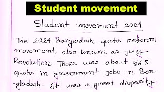 Student Movement 2024 In Bangladesh Paragraph Quota Andolon quota movement paragraph 2024 [upl. by Pisarik]