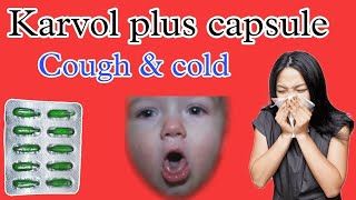 karvol plus capsule uses in hindi  भाप का कैप्सूल  inhalation capsule  cough and cold capsules [upl. by Ainimre424]