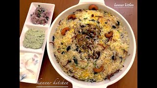 തലശ്ശേരി ചിക്കൻ ദം ബിരിയാണി  Thalassery Chicken Dum Biryani  Thalassery Biryani [upl. by Wallace]