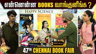 நான் வாங்கிய புத்தகங்கள்  47th Chennai Book Fair 2024  Public Voxpop  PTPrime [upl. by Docila]