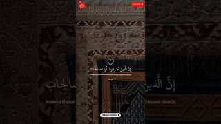 وكلهم آتيه يوم القيامة فردا  عبد الرحمن مسعد quran قرآن عبدالرحمنمسعد shorts [upl. by Salvidor]