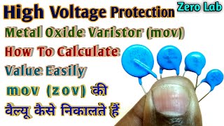 Metal Oxide Varistor  mov  Value Calculate कैसे करेंगे [upl. by Sebastiano]