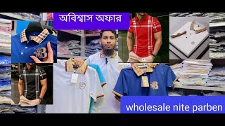 Mens Polo Tshirt new collection 20234🔥Premium Polo TShirt Price in Bangladesh Polo TShirt [upl. by Tekcirk]