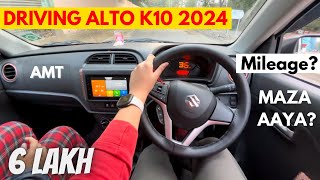 6 लाख मैं BEST👌New Maruti Alto K10 2024 VXI plus AMT DRIVE  Alto K10 new model 2024 2023 Alto [upl. by Yrem311]