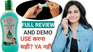 Ayur Herbals Astringent with aloe vera review  how to use ayur astringent [upl. by Kaliski678]