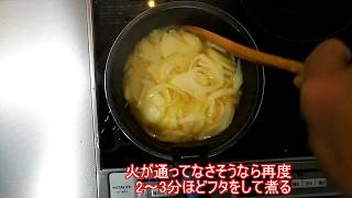 初めてでも作れる！ワンランク上のおされ～な！ビシソワーズVichyssoise [upl. by Arotal]