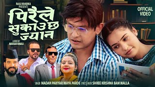 Piraile Sukauchha Jyana  Madan Pariyar  Maya Parde  Sagar Lamsal Juna Raju Khadka  New Song [upl. by Epuladaug]