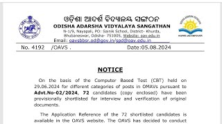 Shortlisted candidates for interview for OMAV Released by OAVS  CBT Result Out for OMAV [upl. by Elaine]