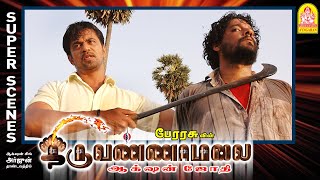 அவங்க எல்லாரையும் விட சொல்லு  Thiruvannamalai Tamil Movie  Arjun  Pooja Gandhi  Karunas [upl. by Chasse]