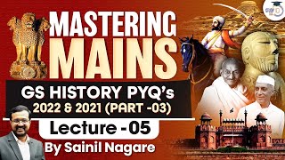 UPSC Mains  History Previous Year Questions PYQs 2022 amp 2021 GS1  Mains Answer Writing StudyIQ [upl. by Kilbride]