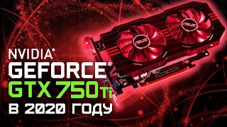 GTX 750 Ti 2GB  Тест в играх GTA 5 CS GO Fortnite PUBG в 2020 [upl. by Enrichetta]