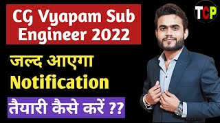 CG Vyapam Sub Engineer  CG Vyapam Je Civil Syllabus  CG Vyapam Je Complete Course  CG Vyapam Je [upl. by Brechtel]