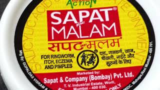 ಸಪತ್ ಮಲಾಮ್Sapat malam usesSalicylic acid Tolnaftate ointment Kannada [upl. by Razec]