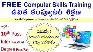 free training and job placement in hyderabad telugu free computer coaching in hyderabad FREE Course [upl. by Esenaj]