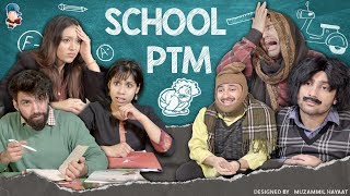 School PTM  Harsh Beniwal [upl. by Aneen]